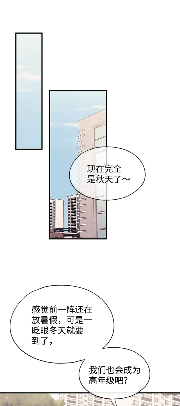 第79话 第23页