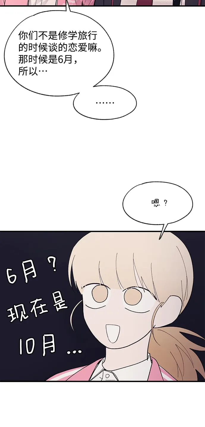 第79话 第25页
