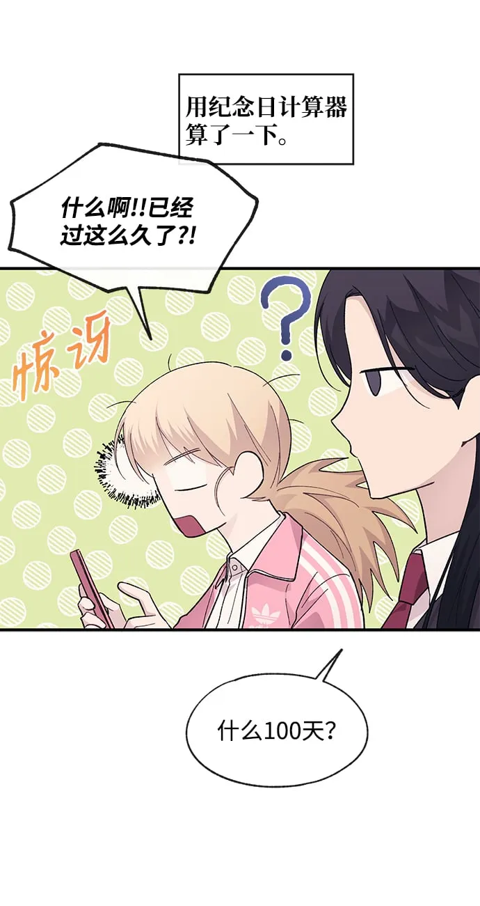 第79话 第26页
