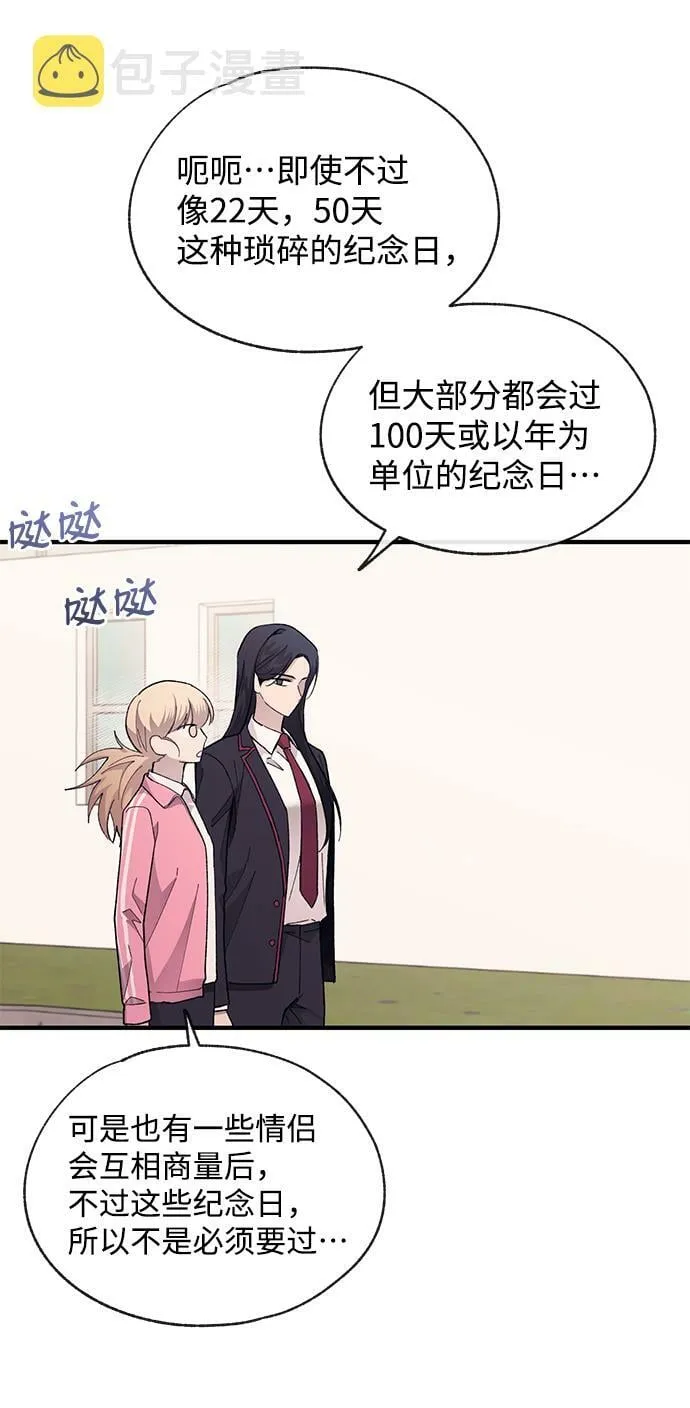 第79话 第31页