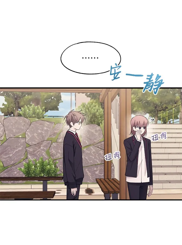 第79话 第39页