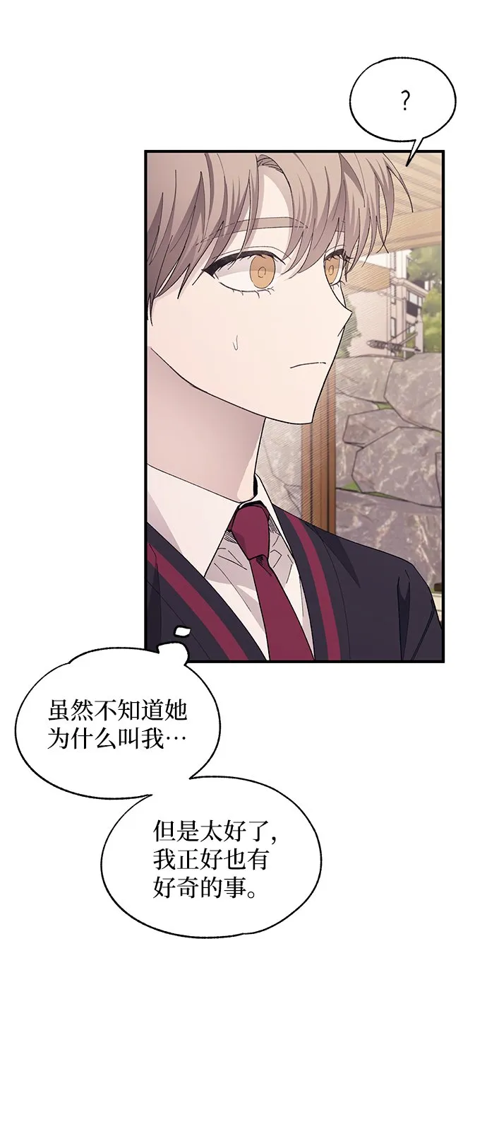 第79话 第40页