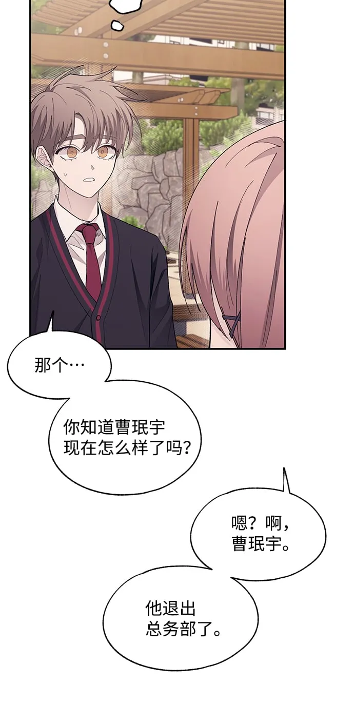 第79话 第42页
