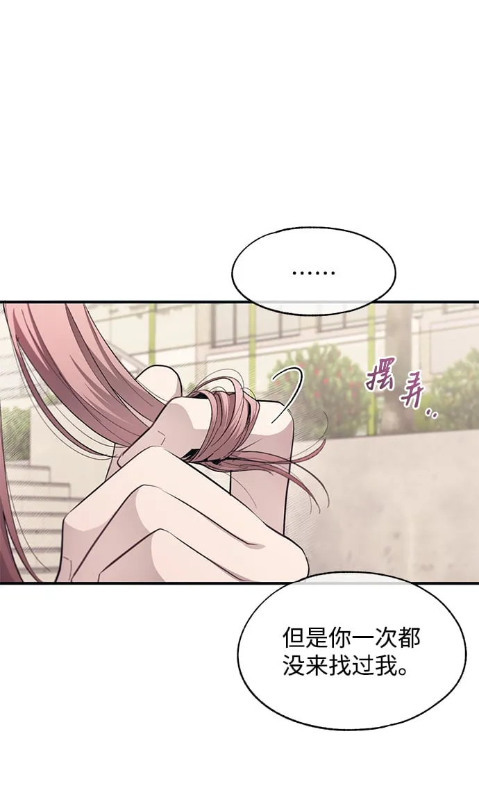 第79话 第47页
