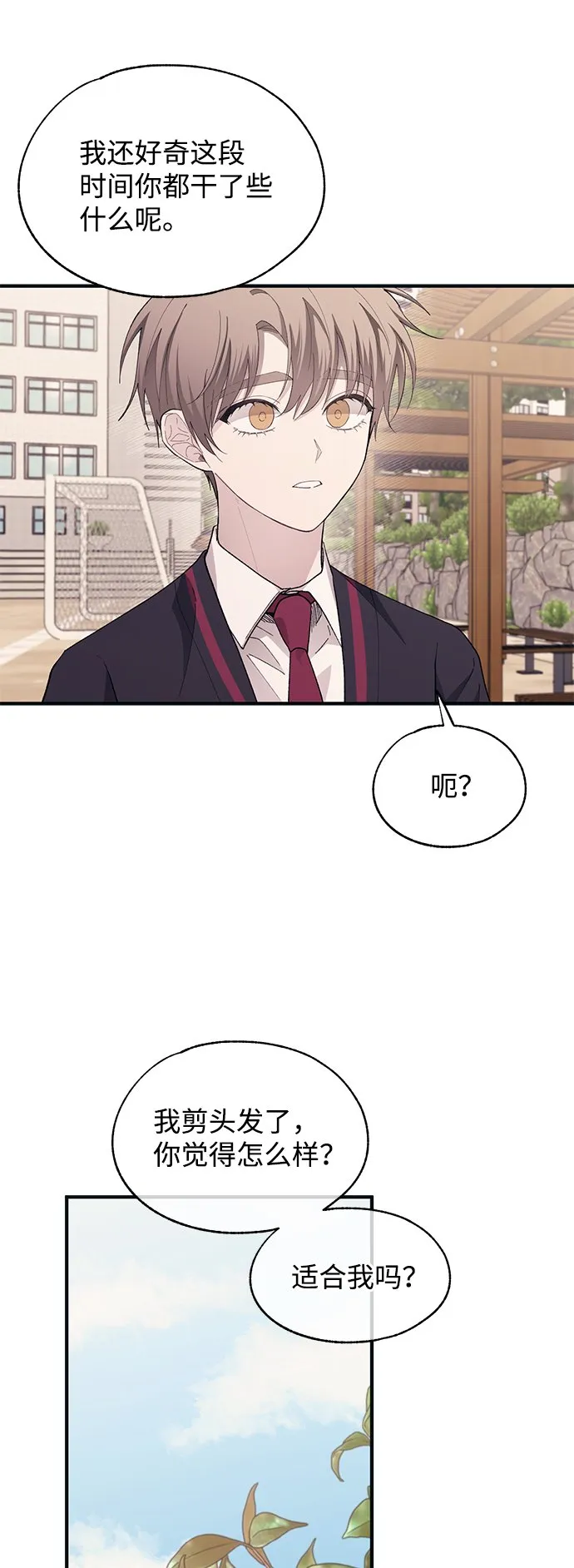 第79话 第48页