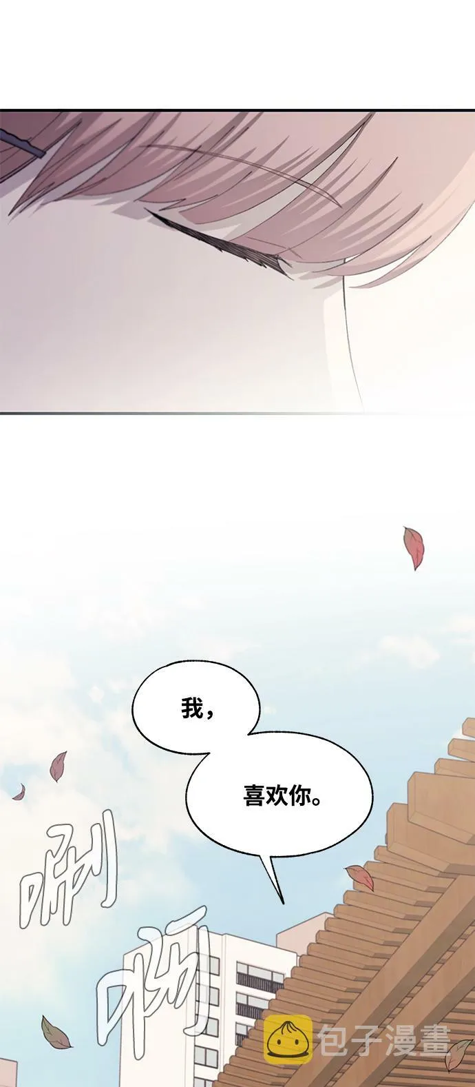 第79话 第50页