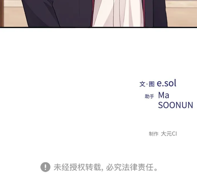 第79话 第53页