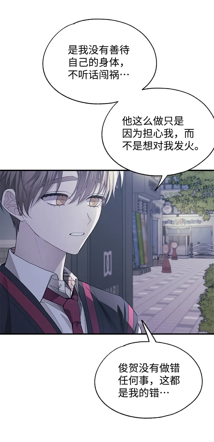 第78话 第3页