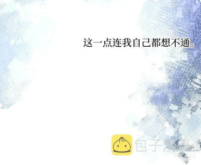 第78话 第8页
