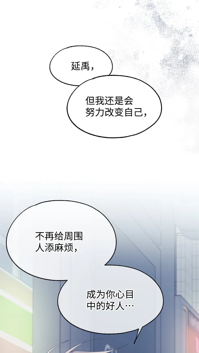 第78话 第13页