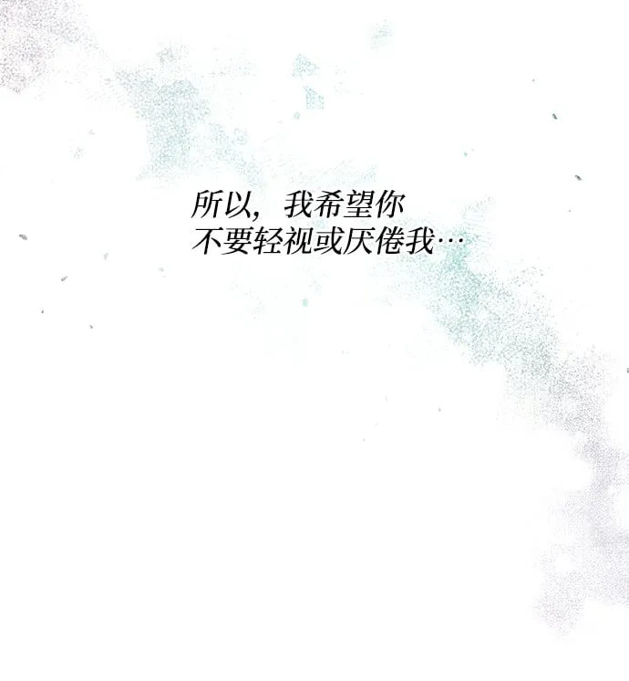 第78话 第15页