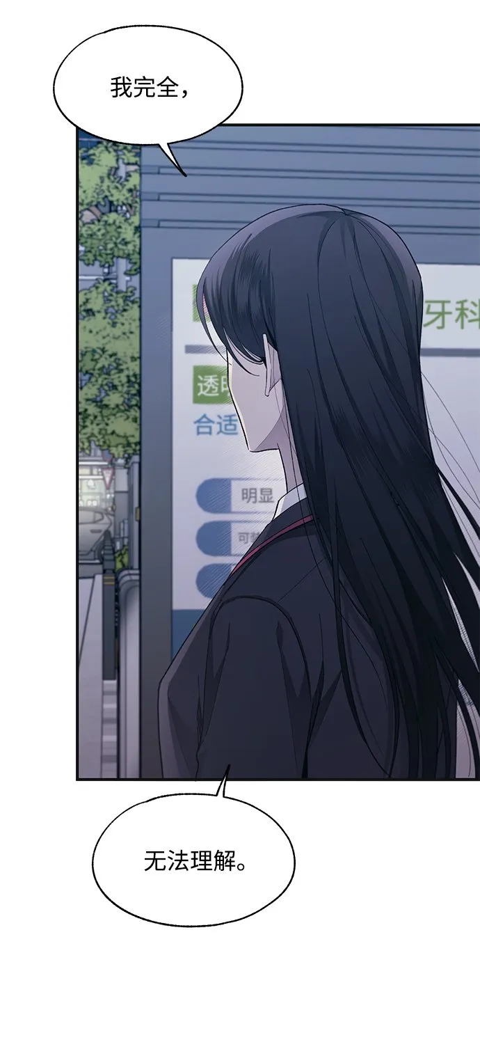 第78话 第18页