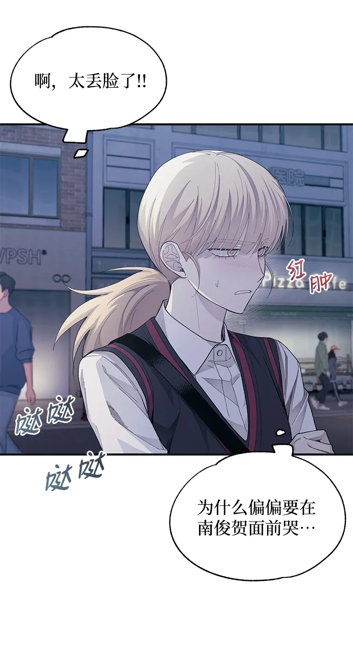 第78话 第20页