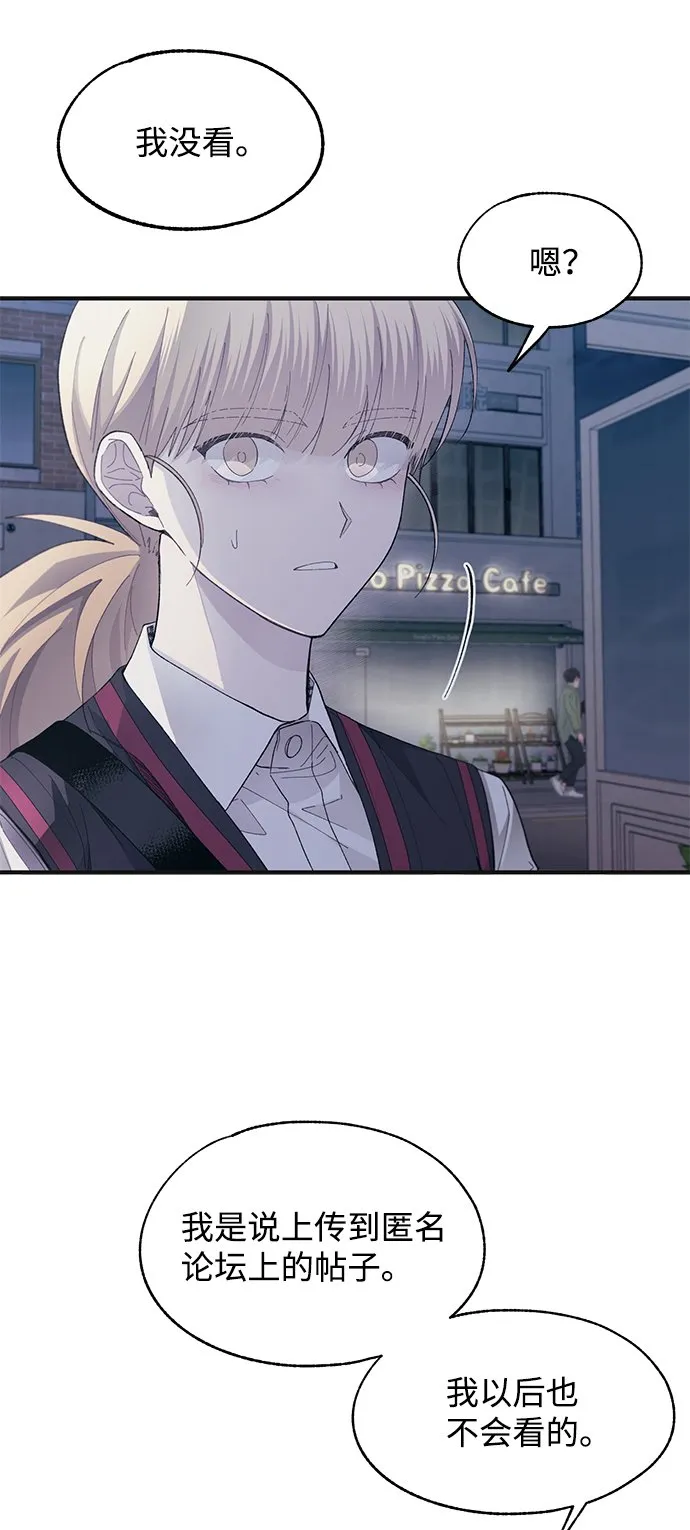 第78话 第21页