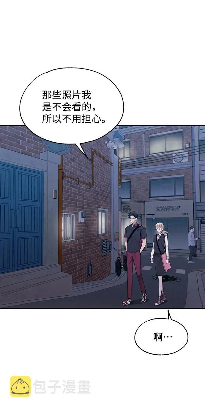 第78话 第23页
