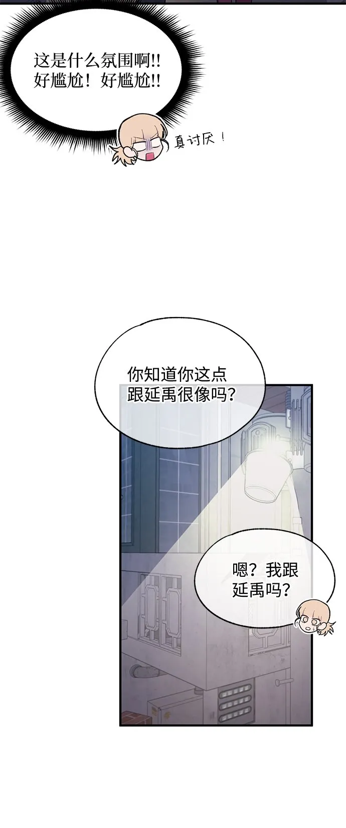 第78话 第25页