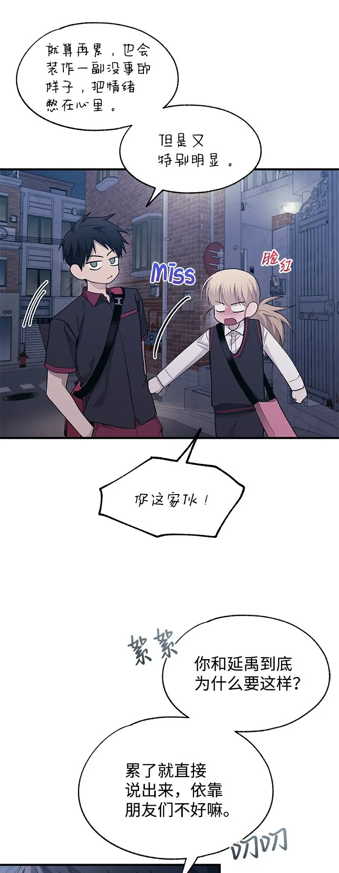 第78话 第26页