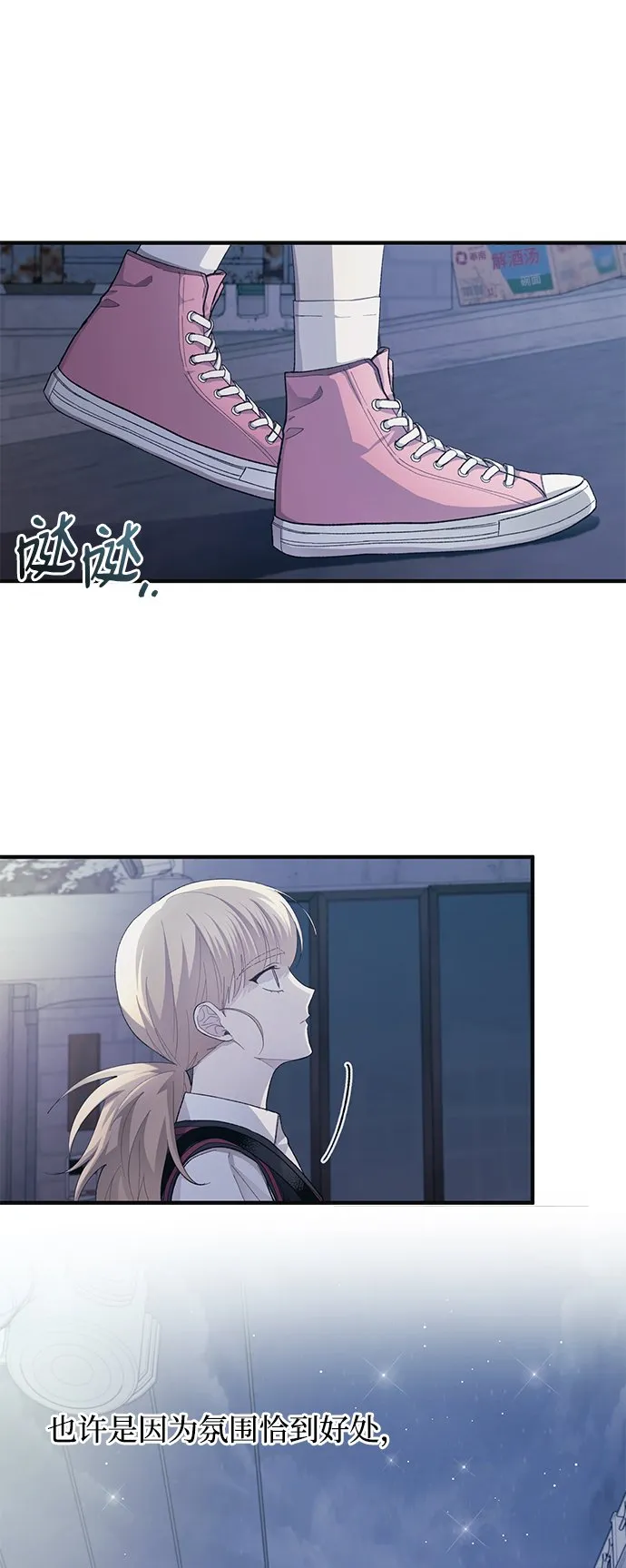 第78话 第29页