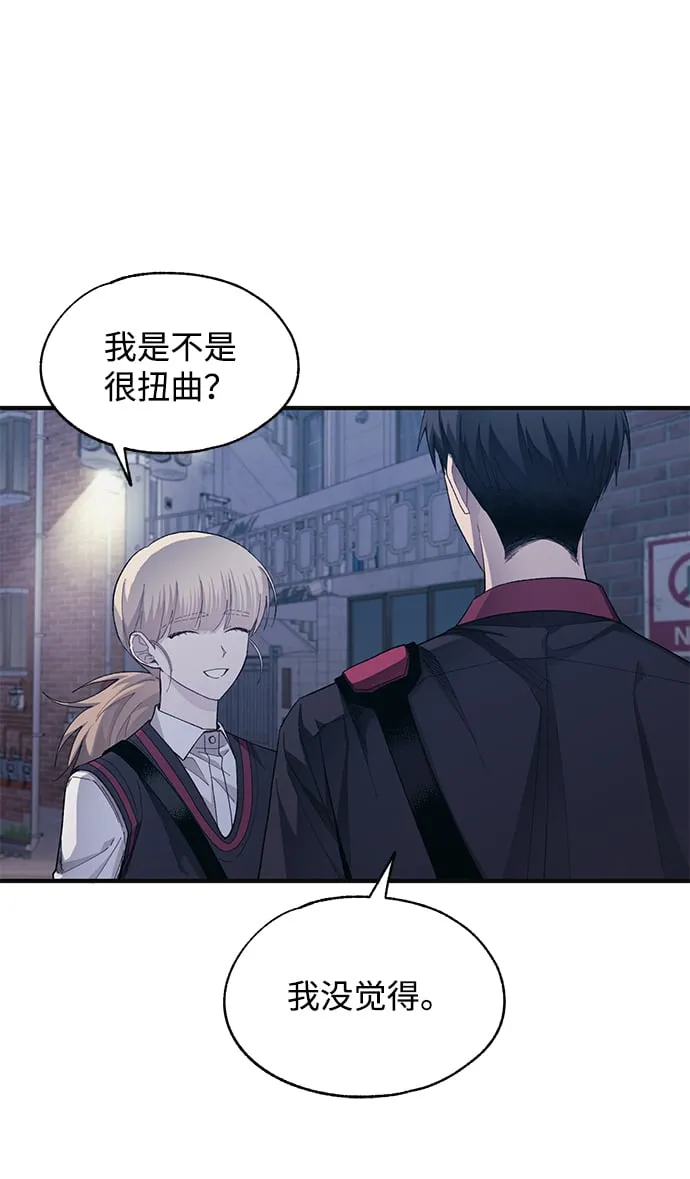 第78话 第34页