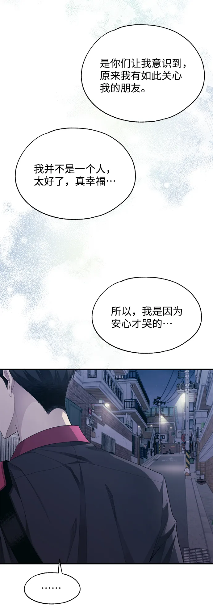 第78话 第36页