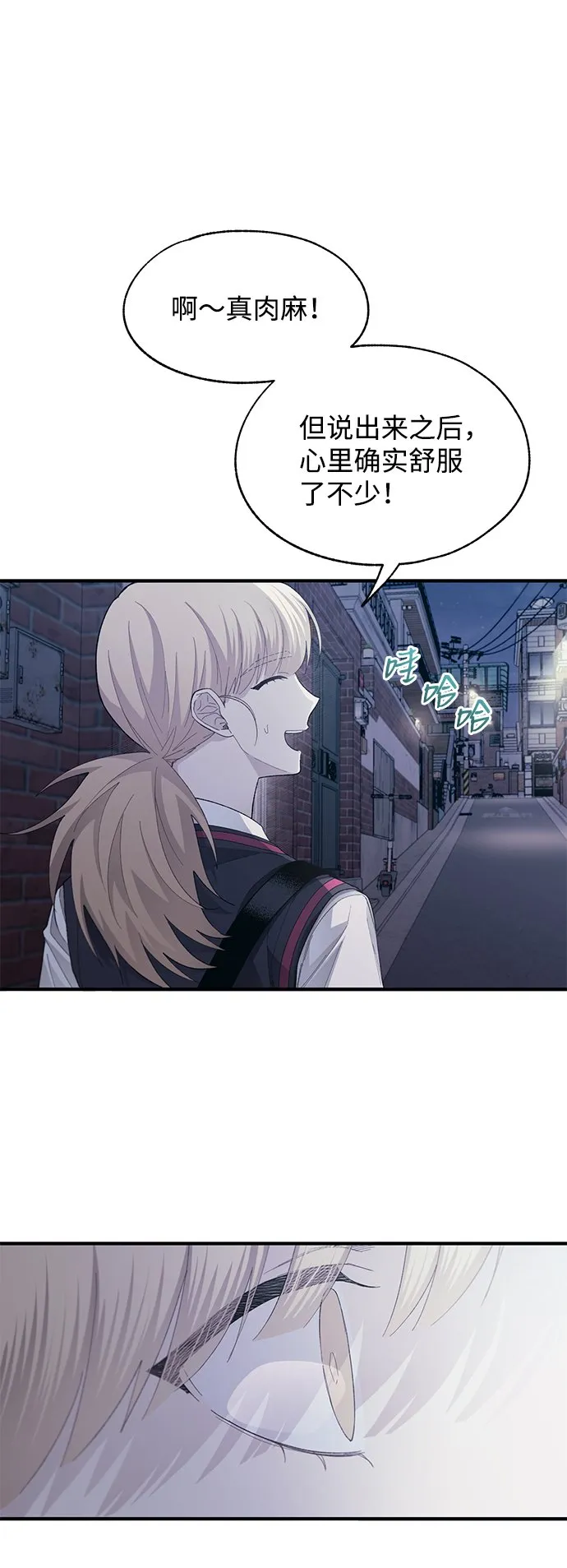 第78话 第37页