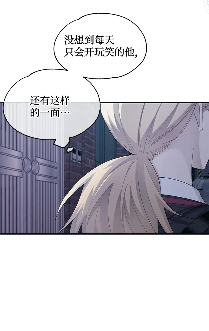 第78话 第43页
