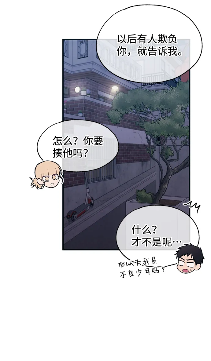 第78话 第44页