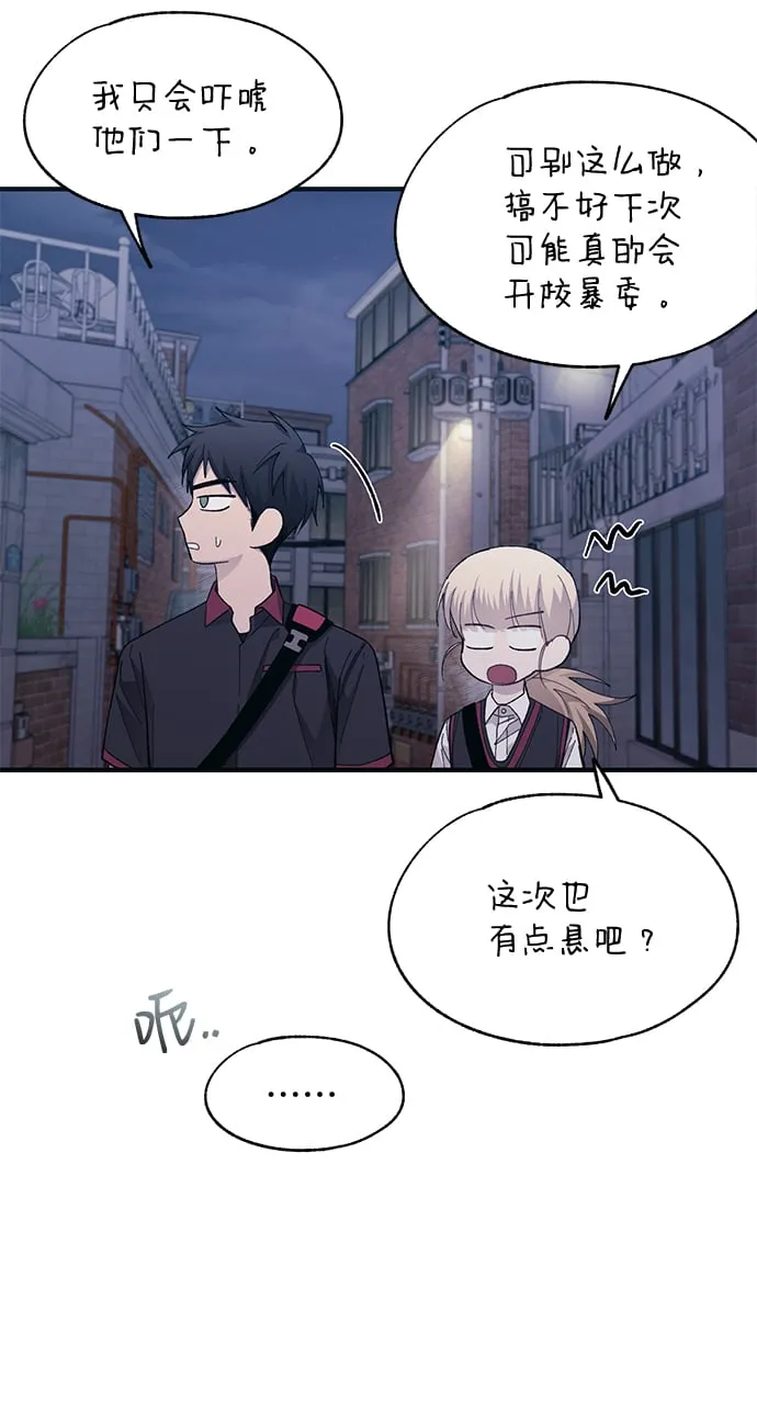 第78话 第45页