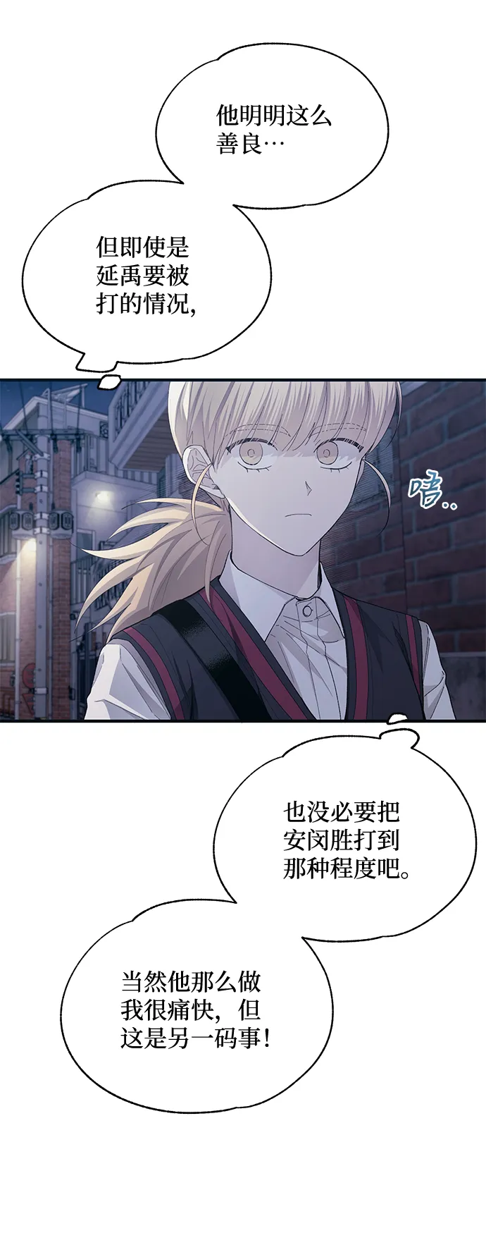 第78话 第46页