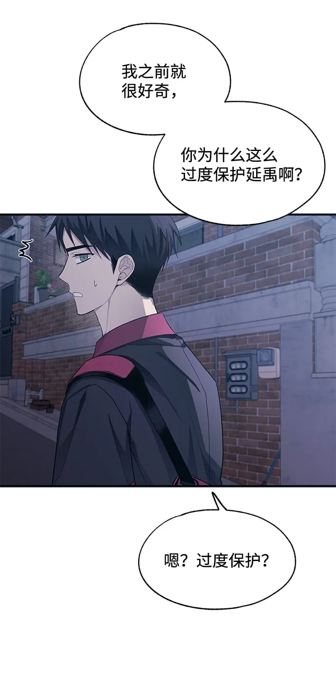 第78话 第47页