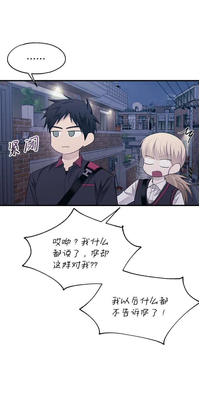 第78话 第48页