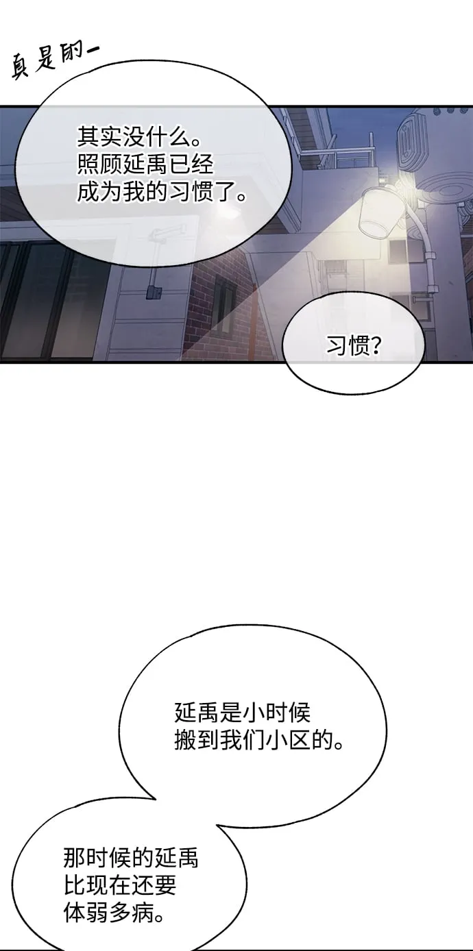 第78话 第49页