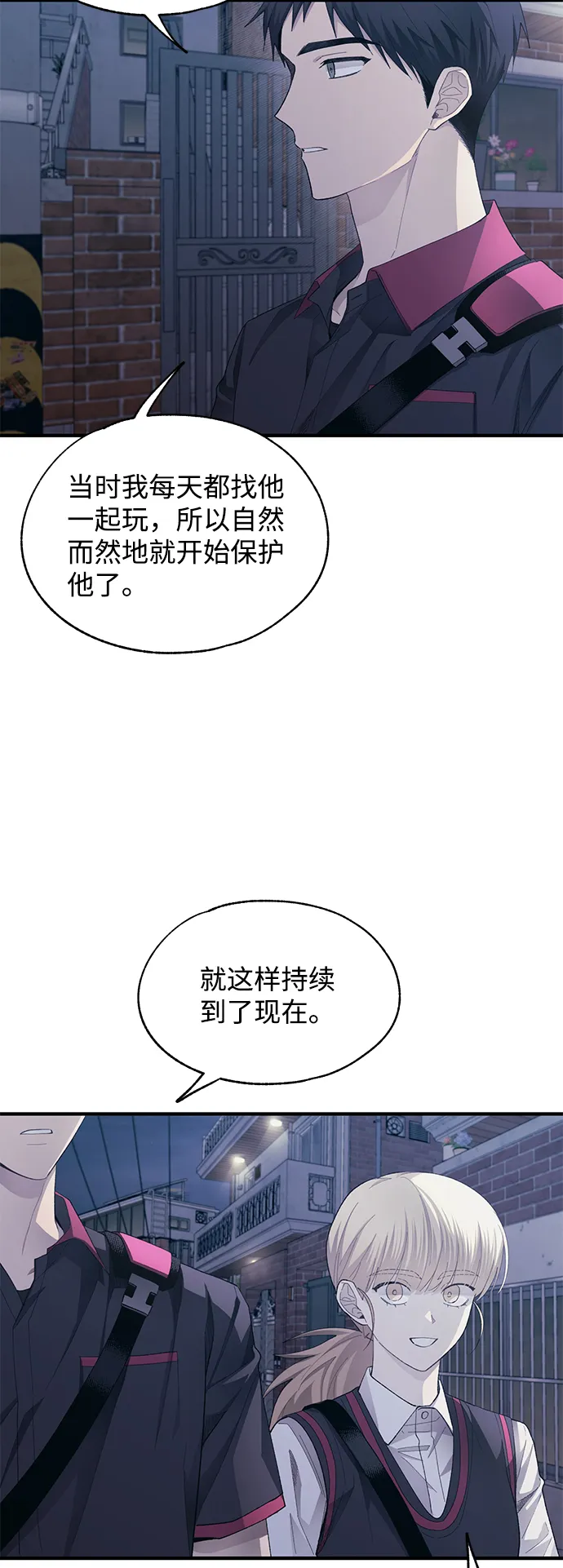 第78话 第50页