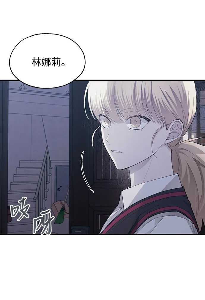第78话 第53页
