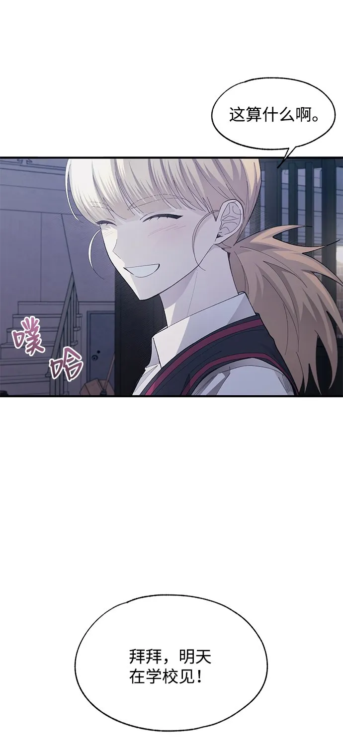 第78话 第55页