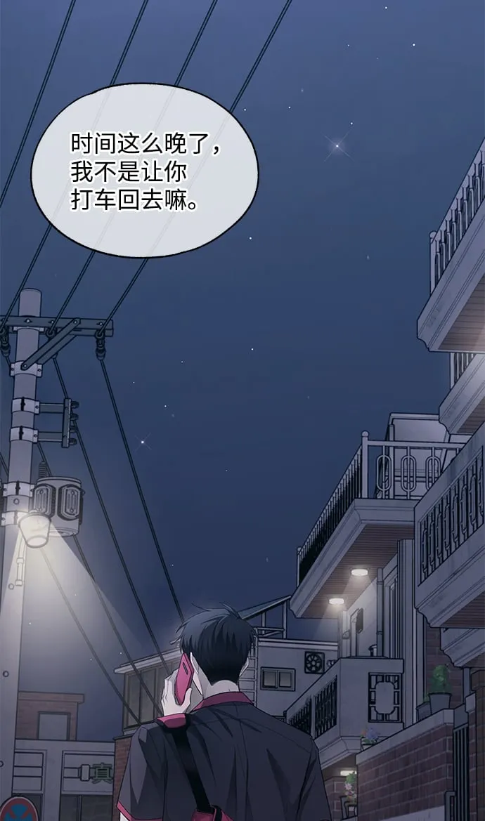 第78话 第58页
