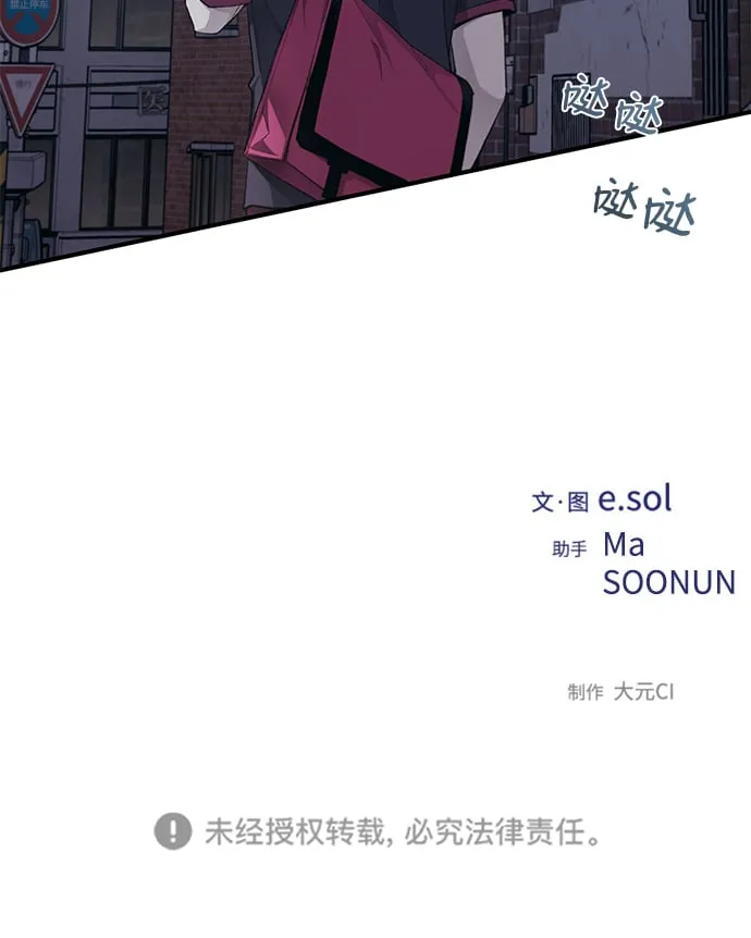第78话 第59页