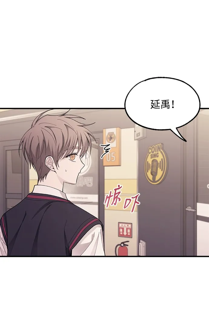 第77话 第4页