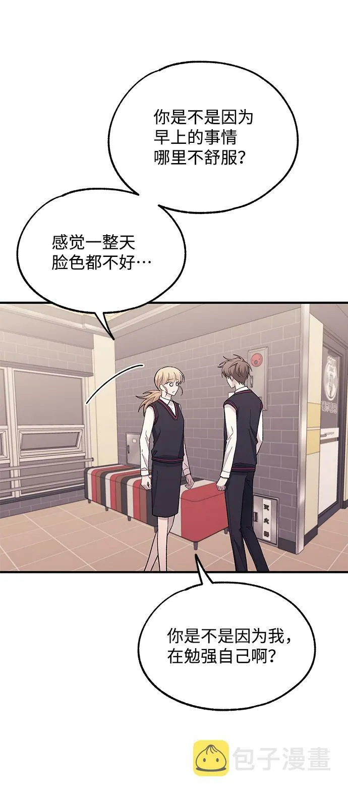 第77话 第5页