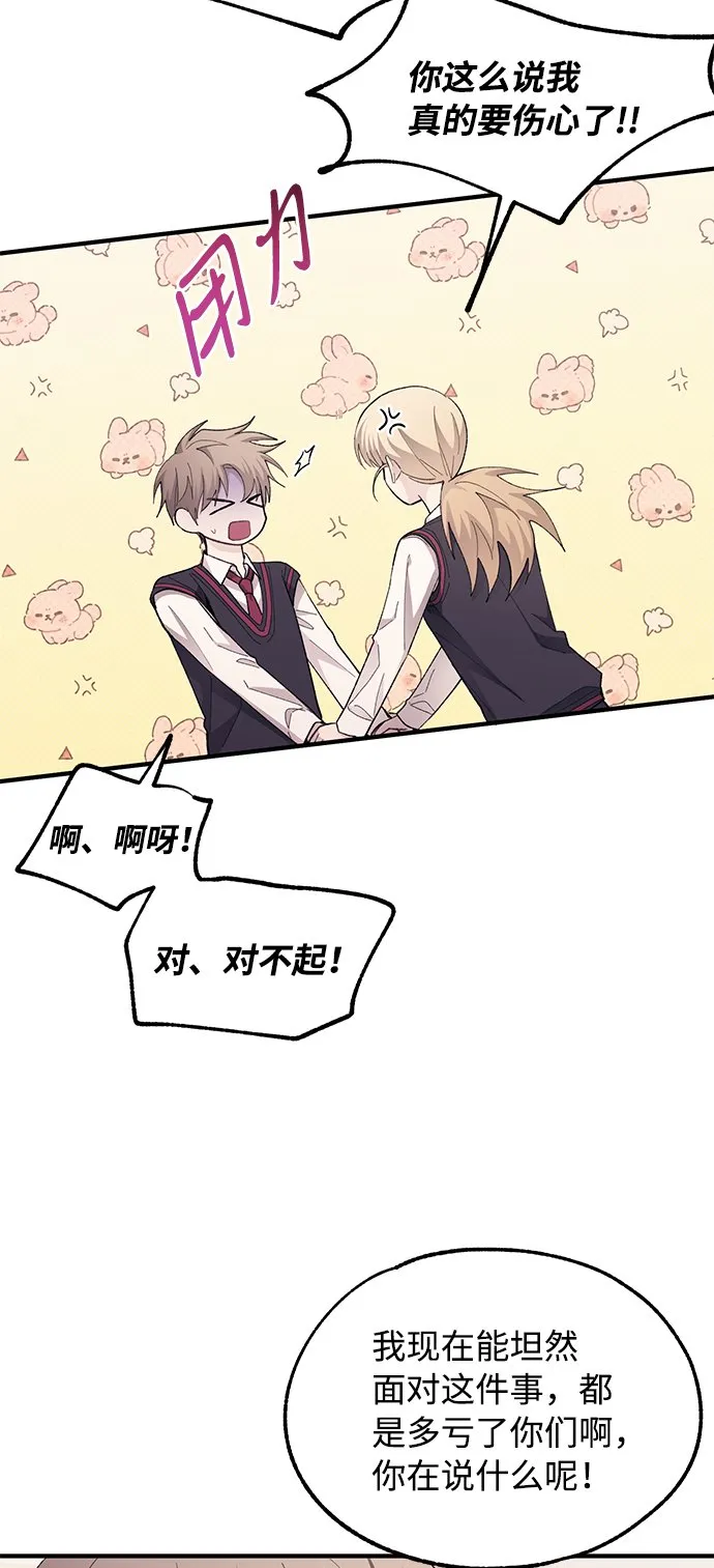 第77话 第11页