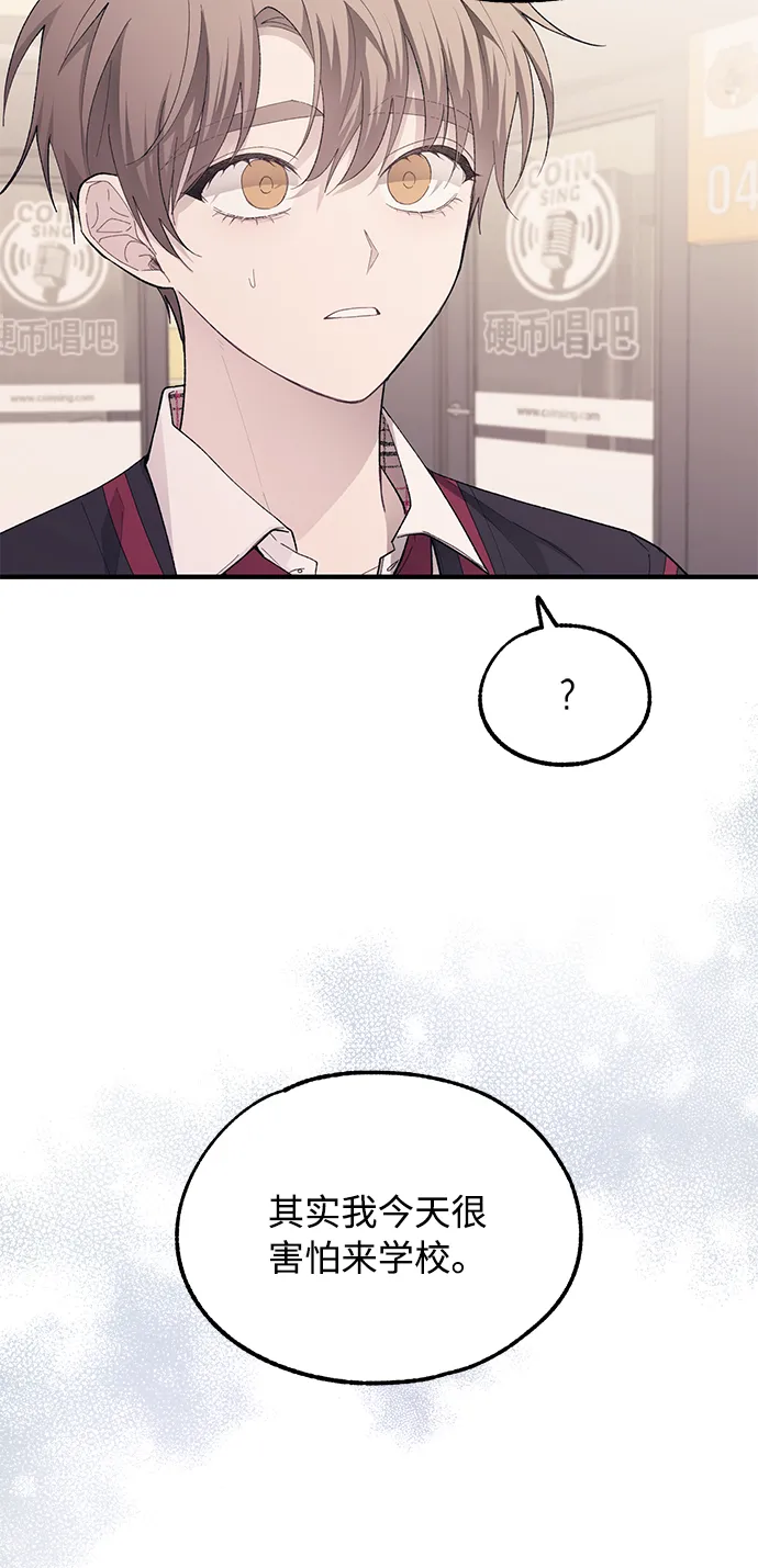 第77话 第12页