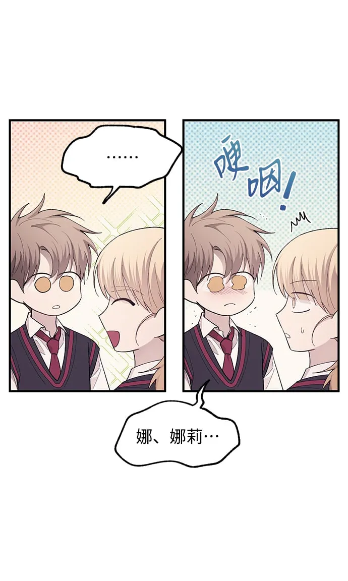 第77话 第17页