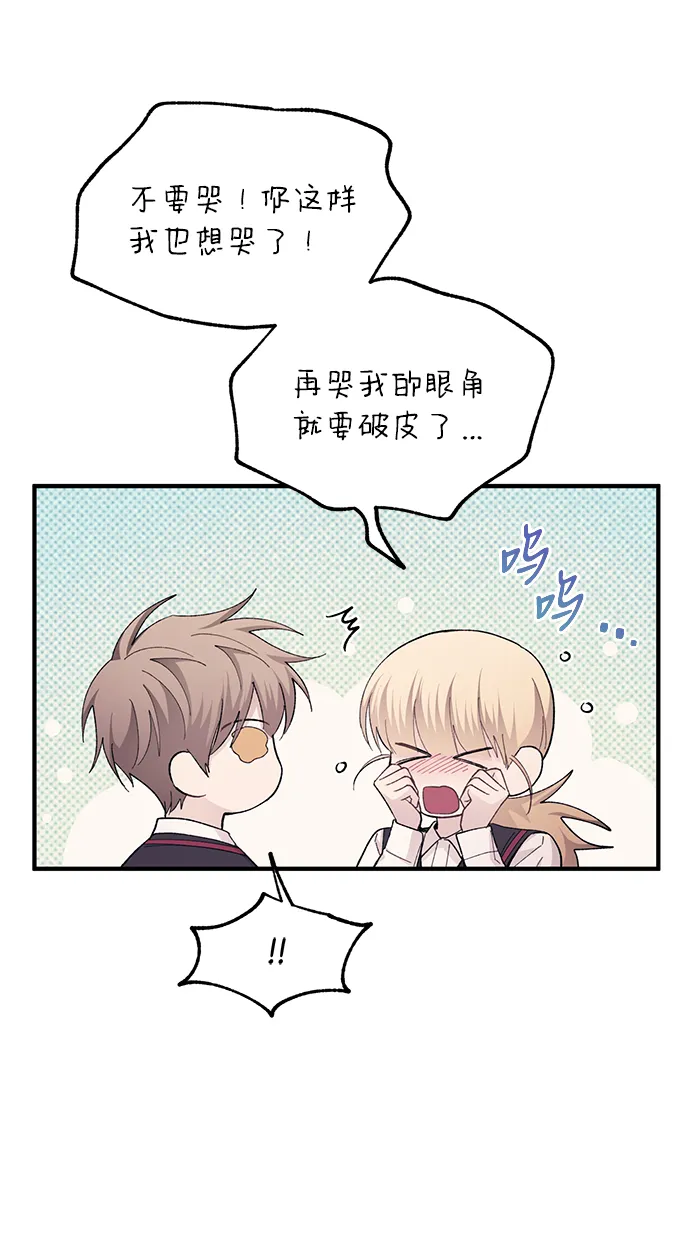 第77话 第18页
