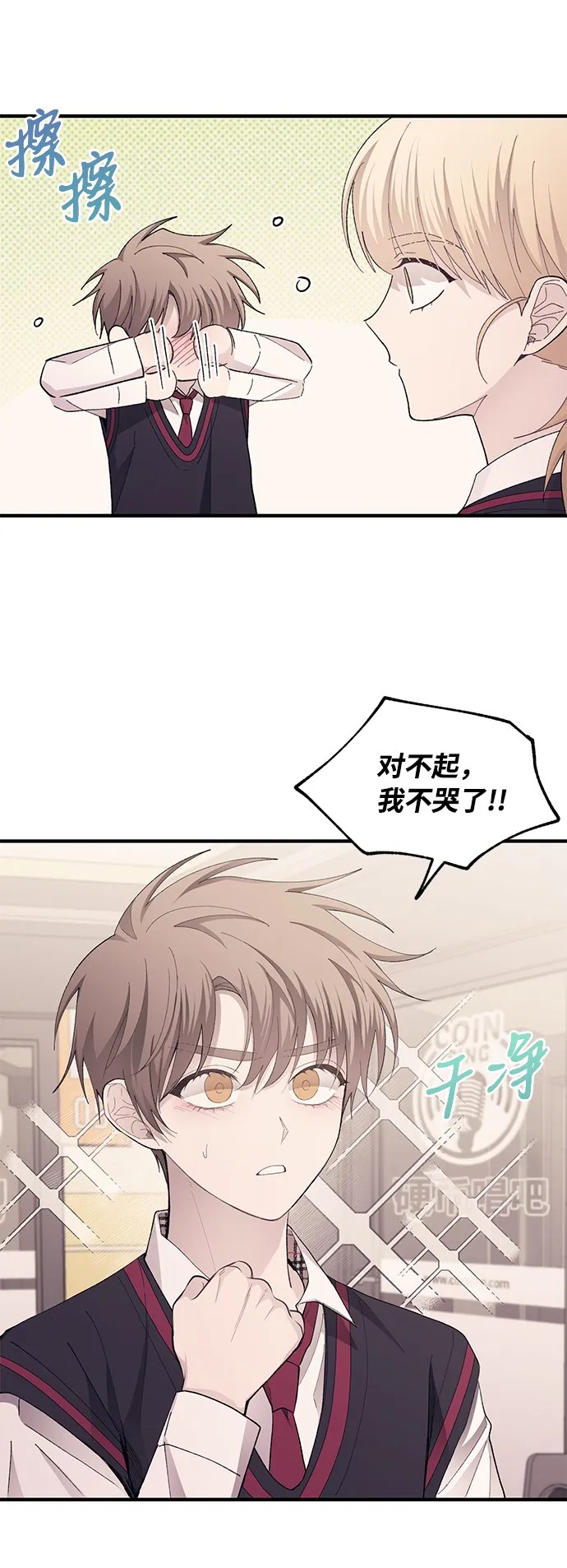第77话 第19页