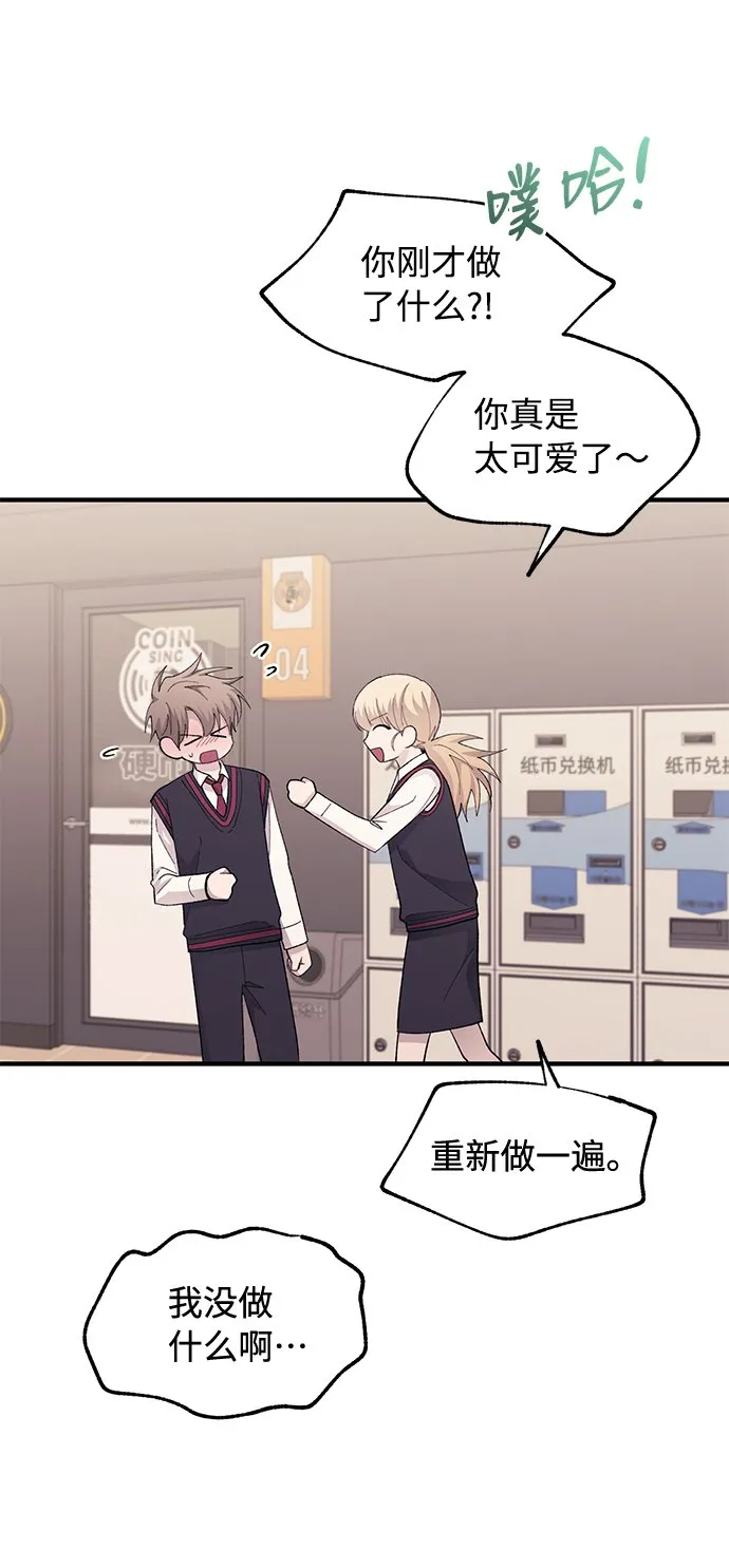 第77话 第20页