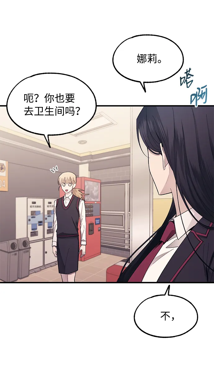 第77话 第22页