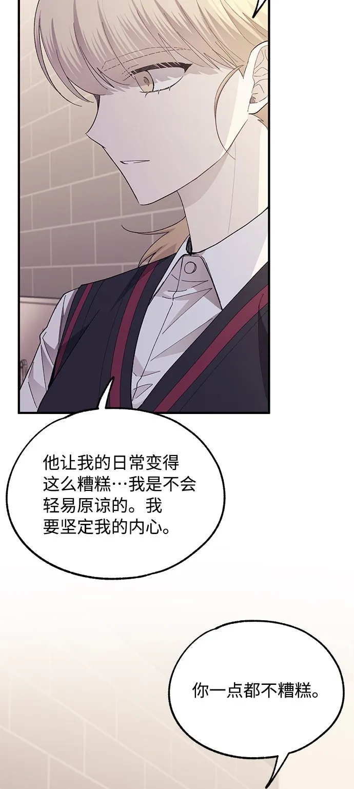 第77话 第27页
