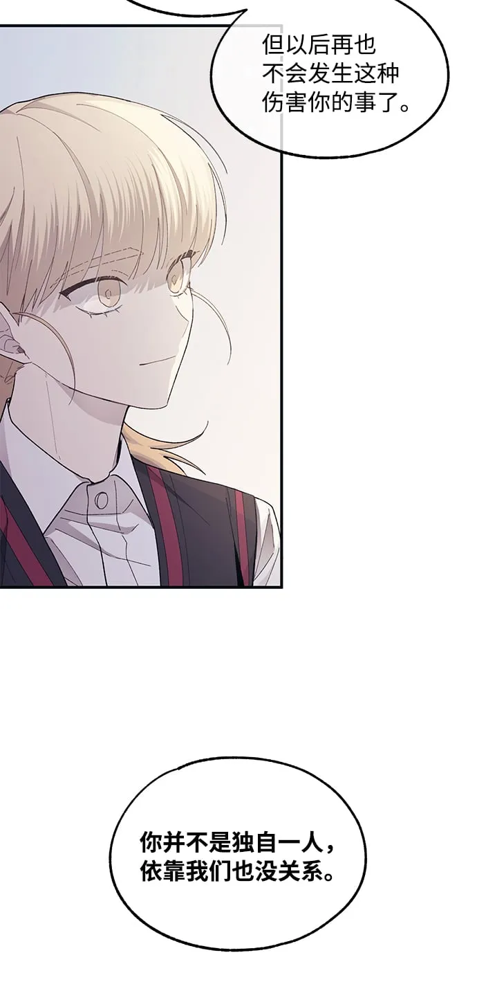 第77话 第30页