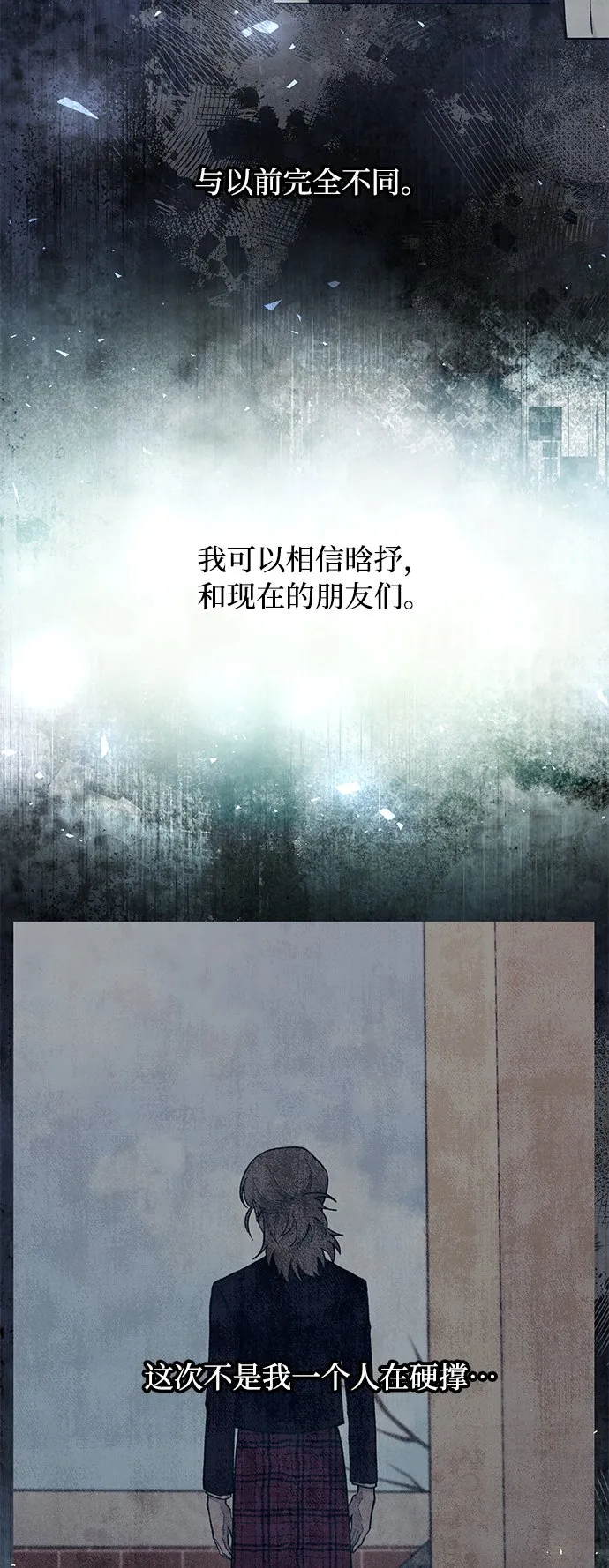 第77话 第32页