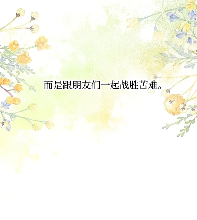 第77话 第35页